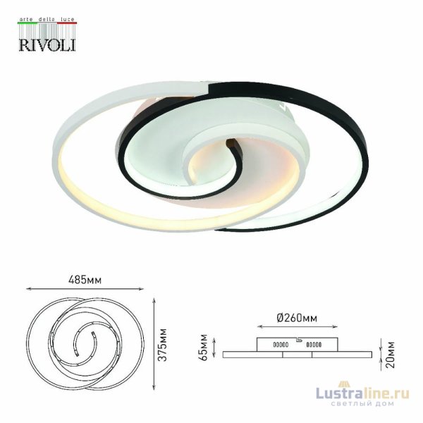 Потолочный светильник Rivoli Abby 6101-103 Б0059008 Потолочный светильник Rivoli Abby 6101-103 Б0059008