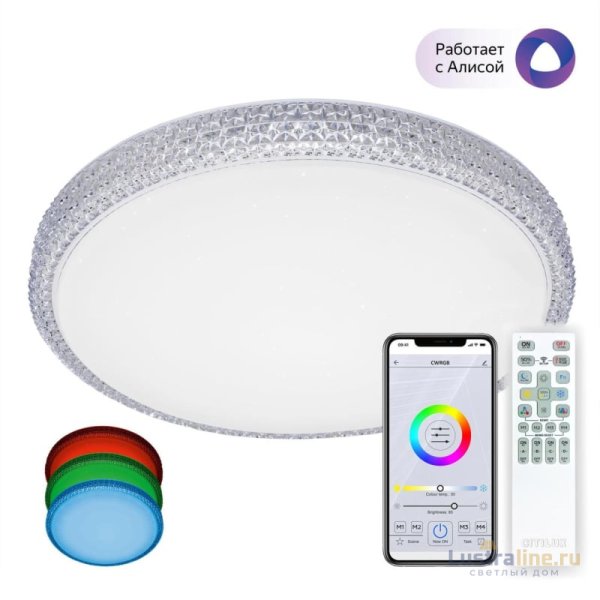 Потолочный светодиодный светильник Citilux Альпина CL718A60G Потолочный светодиодный светильник Citilux Альпина CL718A60G