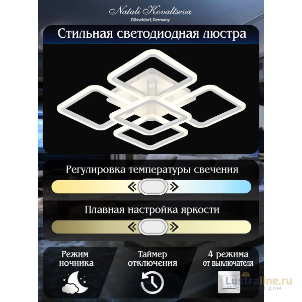 Потолочный светильник Natali Kovaltseva HIGH-TECH LED LAMPS 82022 Потолочный светильник Natali Kovaltseva HIGH-TECH LED LAMPS 82022