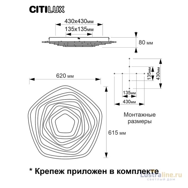 Потолочный светильник Citilux Триест Смарт CL737A55E Потолочный светильник Citilux Триест Смарт CL737A55E