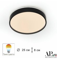 Потолочный светильник Arte Perfetto Luce Toscana 3315.XM302-1-267/12W/3K Black TD