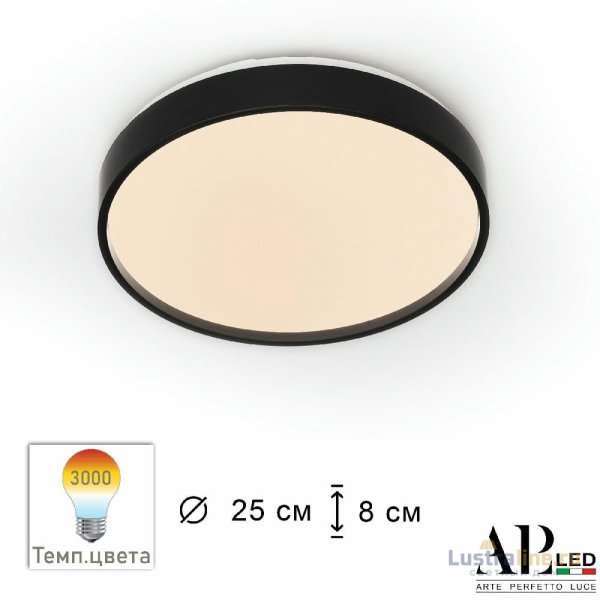 Потолочный светильник Arte Perfetto Luce Toscana 3315.XM302-1-267/12W/3K Black TD Потолочный светильник Arte Perfetto Luce Toscana 3315.XM302-1-267/12W/3K Black TD