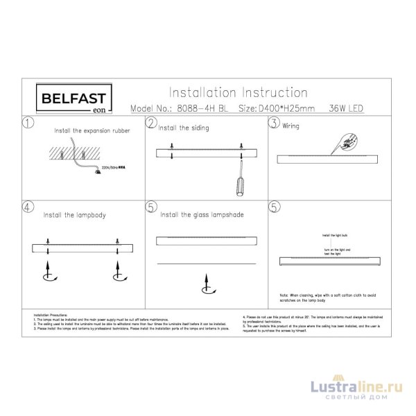 Потолочный светильник Belfast Glenmore 8088-4H BL Потолочный светильник Belfast Glenmore 8088-4H BL