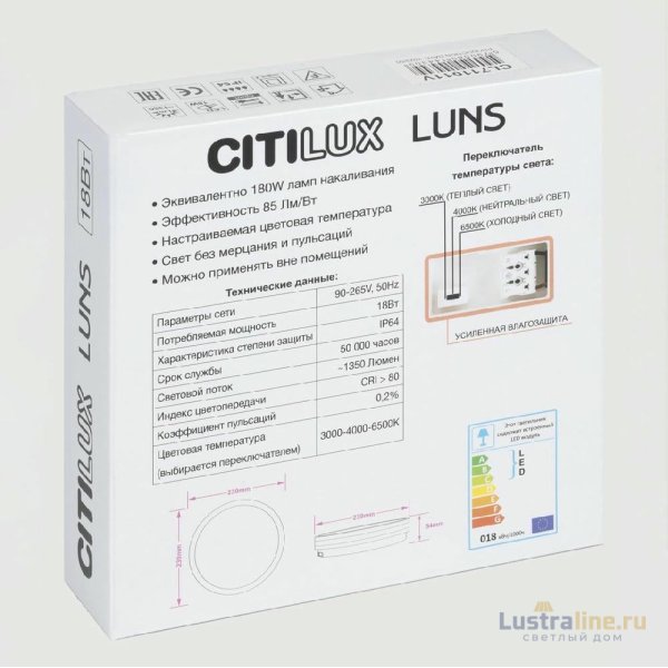 Потолочный светильник Citilux Luns CL711011V Потолочный светильник Citilux Luns CL711011V