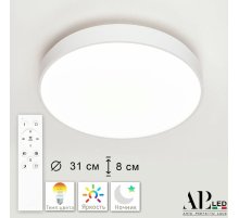 Потолочный светильник Arte Perfetto Luce Toscana PRO 3315.XM302-2-328/18W White TD