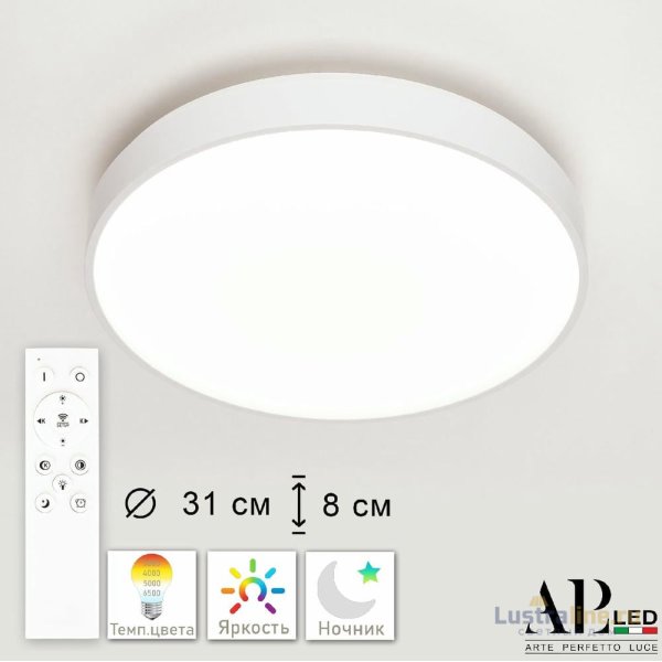 Потолочный светильник Arte Perfetto Luce Toscana PRO 3315.XM302-2-328/18W White TD Потолочный светильник Arte Perfetto Luce Toscana PRO 3315.XM302-2-328/18W White TD
