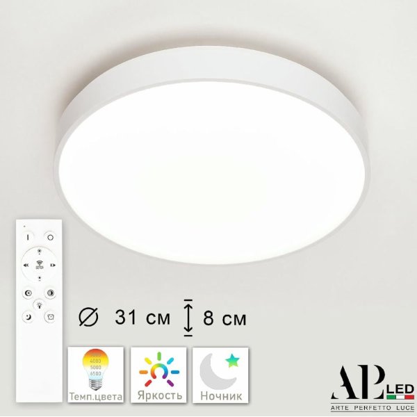Потолочный светильник Arte Perfetto Luce Toscana PRO 3315.XM302-2-328/18W White TD