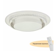 Потолочный светильник Myfar Thalassa MR9040-CL