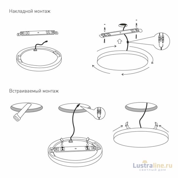 Потолочный светильник Elektrostandard DLR043 10W 4200K a047940