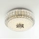 Потолочный светильник LED4U 1160-400 CR