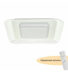 Потолочный светильник Myfar Sao MR9070-CL
