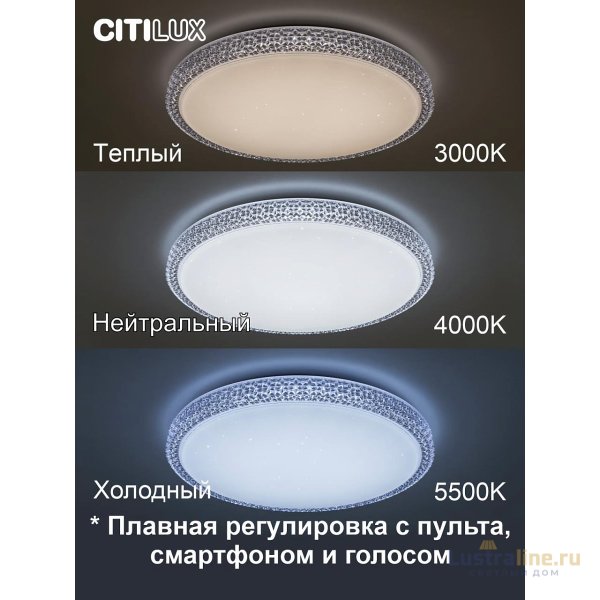 Потолочный светодиодный светильник Citilux Альпина CL718A60G Потолочный светодиодный светильник Citilux Альпина CL718A60G