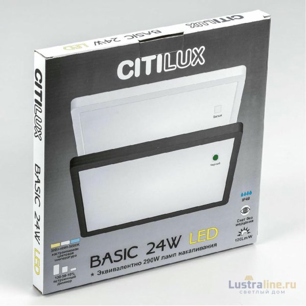 Потолочный светильник Citilux Бейсик CL738K241V Потолочный светильник Citilux Бейсик CL738K241V