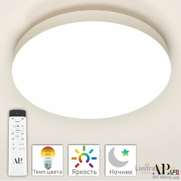 Потолочный светильник Arte Perfetto Luce Toscana LUX 3315.XM-45W White Потолочный светильник Arte Perfetto Luce Toscana LUX 3315.XM-45W White