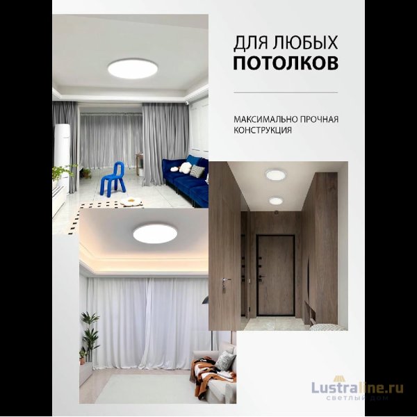 Потолочный светильник Natali Kovaltseva Plain LED LAMPS 81113/2C Потолочный светильник Natali Kovaltseva Plain LED LAMPS 81113/2C