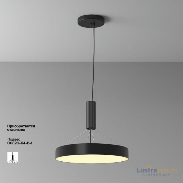 Потолочный светильник Maytoni Zon C032CL-45W2.7K-RD-B
