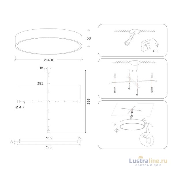 Потолочный светильник Ambrella Light Orbital Air Alum FV5529 Потолочный светильник Ambrella Light Orbital Air Alum FV5529
