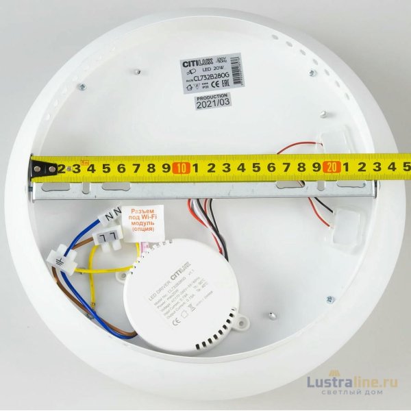 Потолочный светодиодный светильник Citilux Стратус CL732B280G RGB