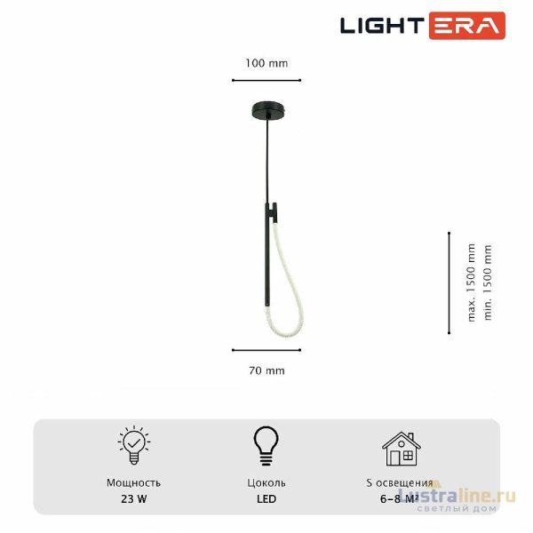 Потолочный светильник Lightera Tura LE103L-150B Потолочный светильник Lightera Tura LE103L-150B