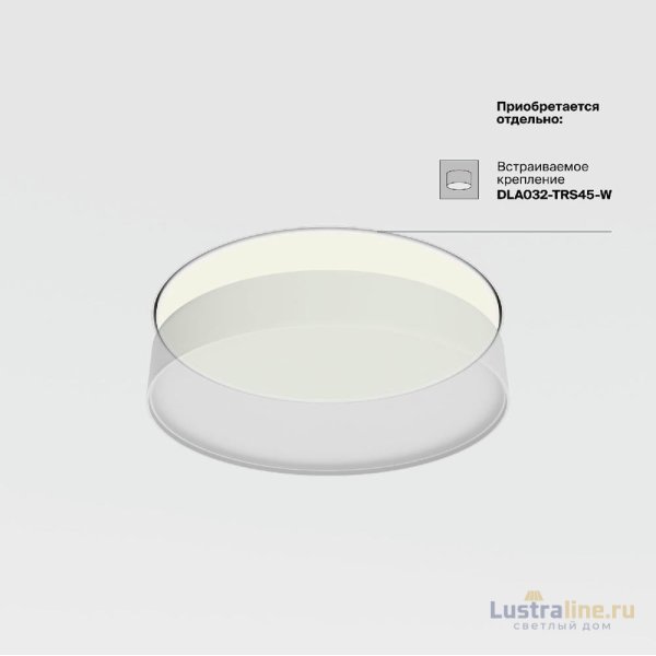 Потолочный светильник Maytoni Zon C032CL-45W3K-RD-MG Потолочный светильник Maytoni Zon C032CL-45W3K-RD-MG