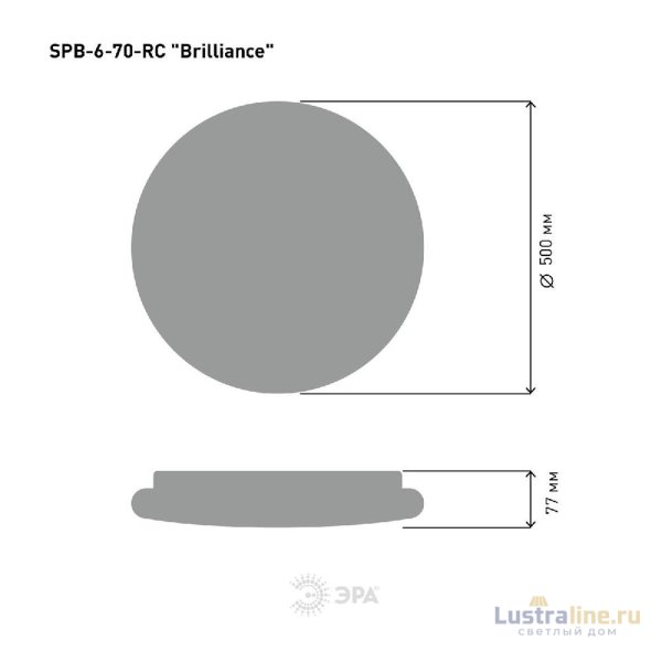 Потолочный светильник Эра SPB-6 Brilliance R 70 Б0036369 Потолочный светильник Эра SPB-6 Brilliance R 70 Б0036369