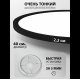 Потолочный светильник Natali Kovaltseva Plain LED LAMPS 81114/4C