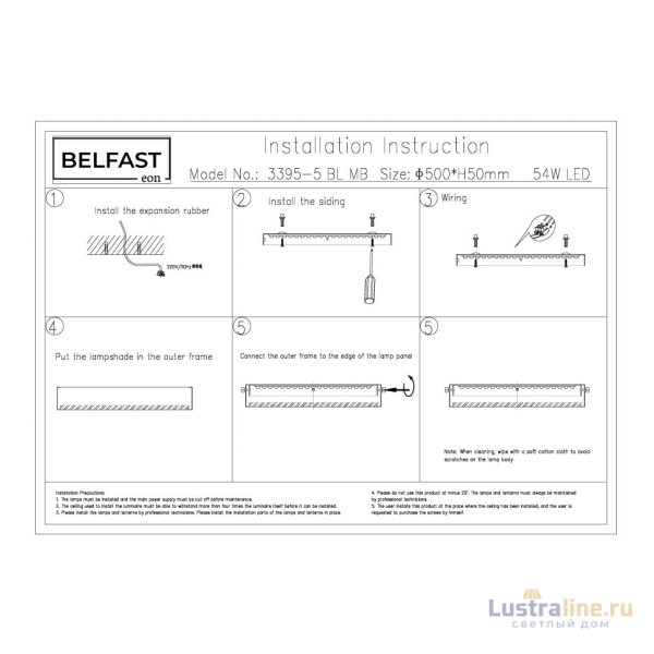 Потолочный светильник Belfast Devon 3395-5 BL MB