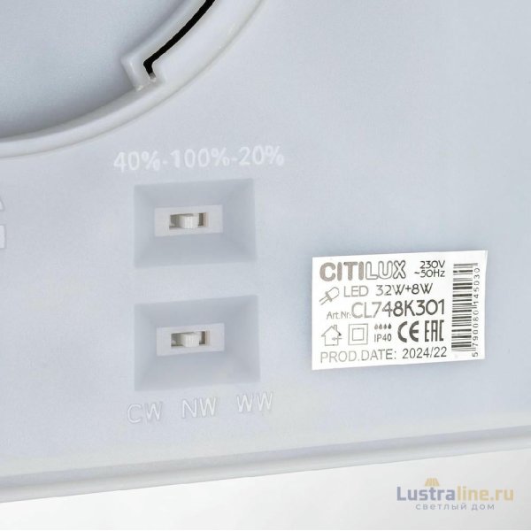 Потолочный светильник Citilux Norma CL748K301 Потолочный светильник Citilux Norma CL748K301
