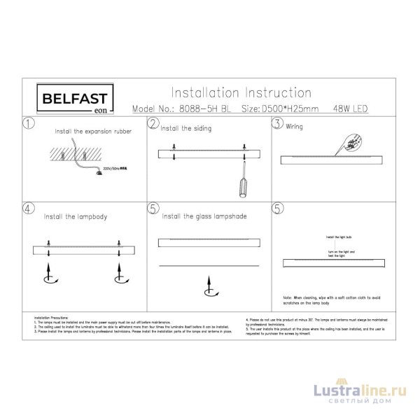 Потолочный светильник Belfast Glenmore 8088-5H BL