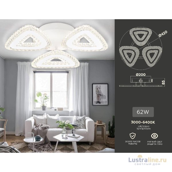 Потолочный светильник Ambrella Light Acrylica Original FA4018 Потолочный светильник Ambrella Light Acrylica Original FA4018