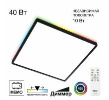 Потолочный светильник Citilux Norma CL749K401