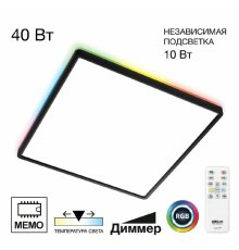 Потолочный светильник Citilux Norma CL749K401
