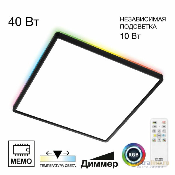 Потолочный светильник Citilux Norma CL749K401 Потолочный светильник Citilux Norma CL749K401