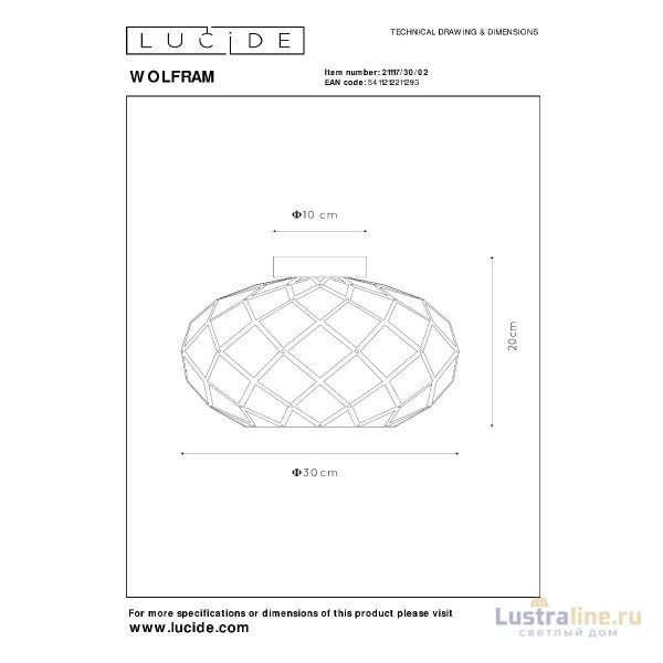 Потолочный светильник Lucide Wolfram 21117/30/02