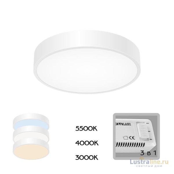 Потолочный светильник Citilux Купер CL72424V0 Потолочный светильник Citilux Купер CL72424V0