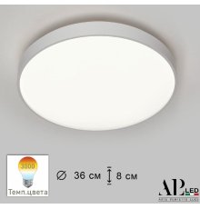 Потолочный светильник Arte Perfetto Luce Toscana 3315.XM302-1-374/24W/3K White TD