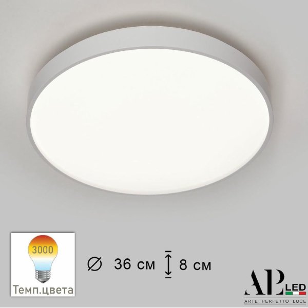 Потолочный светильник Arte Perfetto Luce Toscana 3315.XM302-1-374/24W/3K White TD