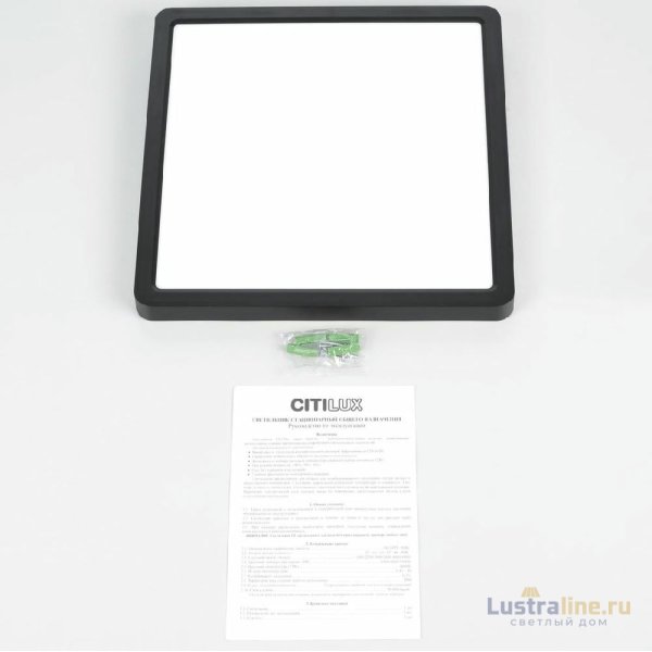 Потолочный светильник Citilux Бейсик CL738K241V Потолочный светильник Citilux Бейсик CL738K241V