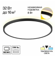 Потолочный светильник Citilux Norma CL748401