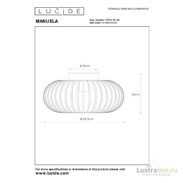 Потолочный светильник Lucide Manuela 78174/40/36 Потолочный светильник Lucide Manuela 78174/40/36