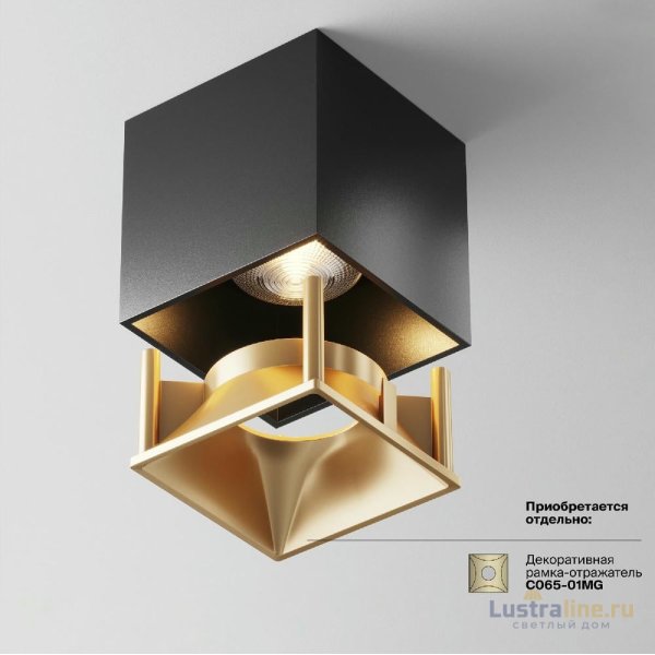 Потолочный светильник Maytoni Alfa LED C065CL-L12B3K