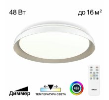 Потолочный светильник Citilux Mega CL752351G