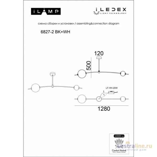 Потолочный светильник iLedex Epical 6827-2 BK+WH Потолочный светильник iLedex Epical 6827-2 BK+WH