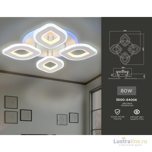 Потолочный светодиодный светильник Ambrella Light Acrylica FA8841
