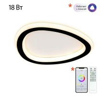 Потолочный светильник Citilux Trio CL215B221