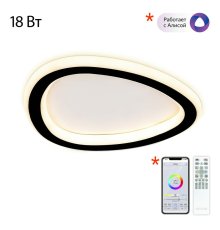 Потолочный светильник Citilux Trio CL215B221