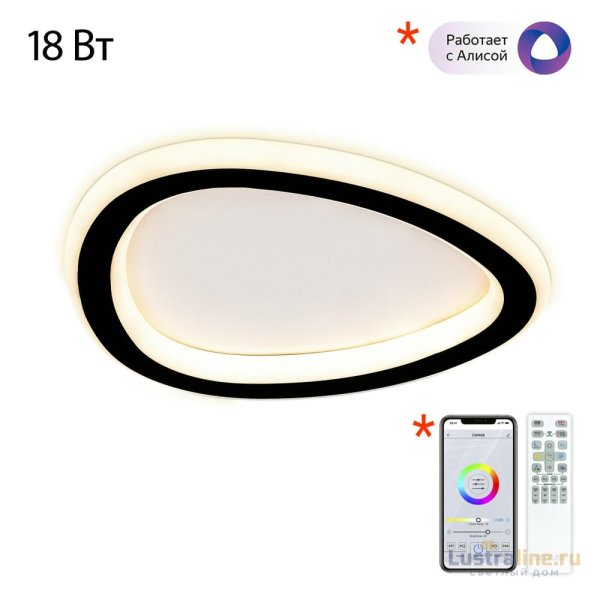 Потолочный светильник Citilux Trio CL215B221