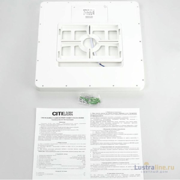 Потолочный светильник Citilux Бейсик CL738K240V Потолочный светильник Citilux Бейсик CL738K240V