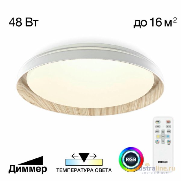 Потолочный светильник Citilux Mega CL752352G Потолочный светильник Citilux Mega CL752352G