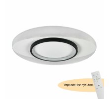 Потолочный светильник Myfar Orbit MR9030-CL